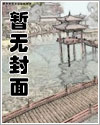 诸天神魔系统漫画免费下拉式